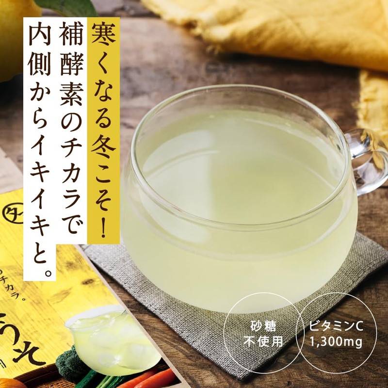 タマチャンショップ 美粉屋 みらいのこうそ 酵素パウダー 野菜果物発酵酵素 補酵素(ビタミンC) 麹 酵母 飲みやすい ゆず味