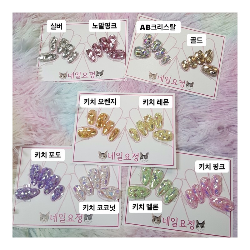 Full stone Full stone nail art - Other tips (consultation)