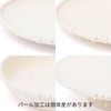 Francfranc Pearl Plate M White Dinnerware Dish Western Plate