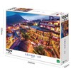 Epoch Company 1000 Piece Jigsaw Puzzle Overseas Landscape Jiufen Night