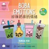 Boba Emotions - Simplified: A Bilingual Book in English and