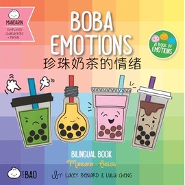 Boba Emotions - Simplified: A Bilingual Book in English and Mandarin with Simplified Characters and Pinyin