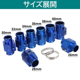 Rubonarie Attachment Adapter Radiator Water Temperature Meter Sensor Adapter NPT Screw Hose Clamp Temperature Sensor Water Temperature Sensor (Blue 28mm)