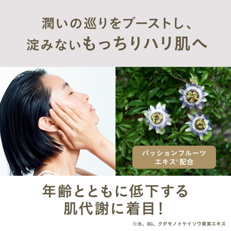 SINN PURETE Lotion Visage AG Concentrate a
