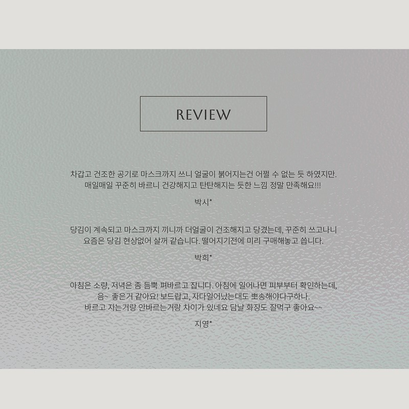 Partner company Flexkin Rejuver Cream Expert Triplex 50ml / 플렉스킨