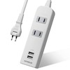Extension Cord with USB Outlet, Rapid Charging, Power Strip, Stylish,
