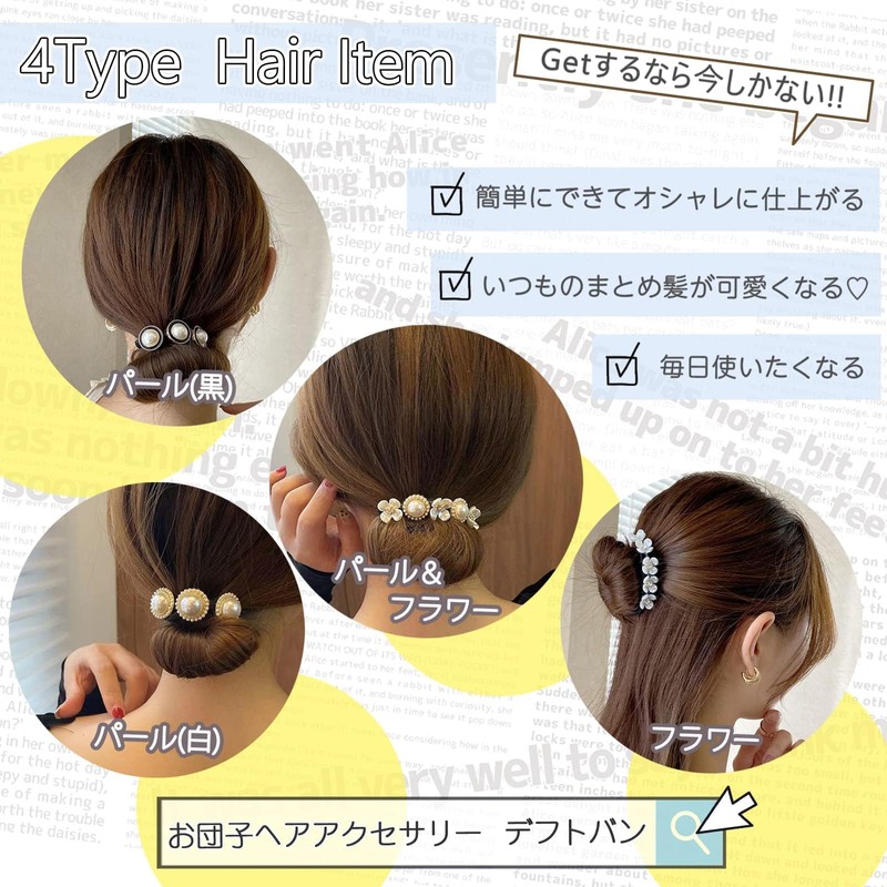 4pcs Chignon Maker Deft Bang Hair Bun Hair Maker Ribbon