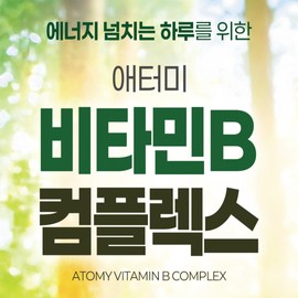 Atomy Vitamin B Complex 90 Capsules 3 Months' Supply Vitality Energy Metabolism / 애터미 비타민B 컴플렉스 90캡슐 3개월분 활력 에너지 대사