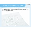 Smith & Nephew Melolin