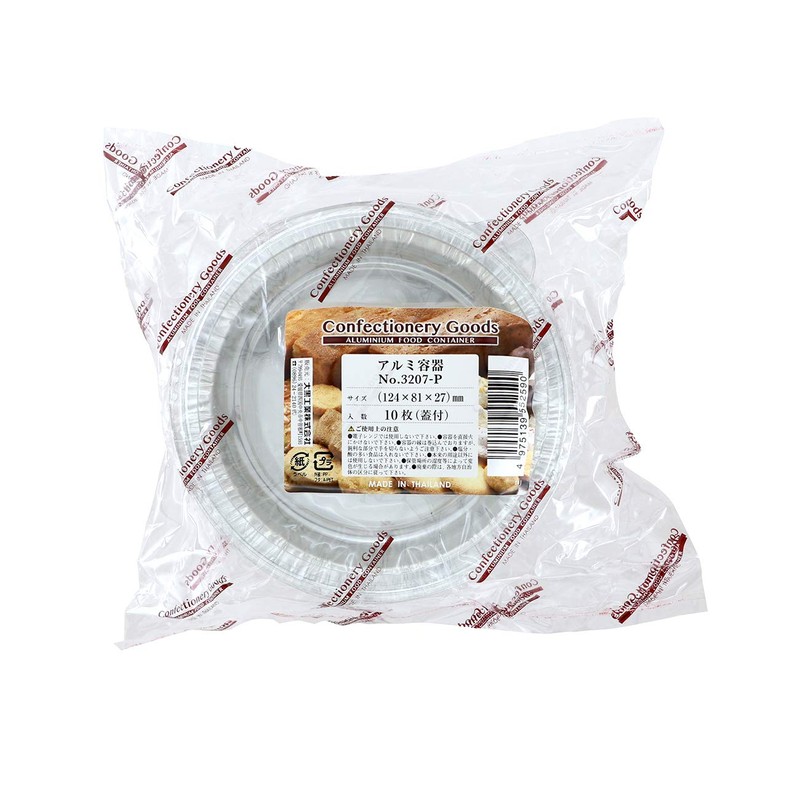 大黒工業 アルミ容器 使い捨て ケーキ型 丸型 直径約12.5cm No.3207-P 10枚入 透明フタ付き シルバー