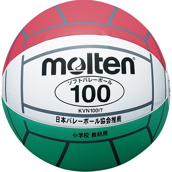 molten KVN100IT Volleyball for Elementary School Teaching Materials