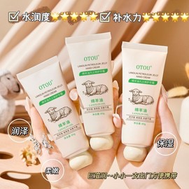OTOU Lanolin Hand Cream for Dry, Chapped Skin - Autumn/Winter Essential Lanolin - 80g 10ea