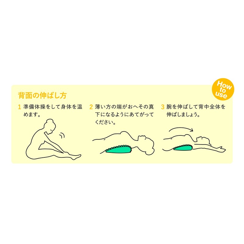 IMPHY Myofascial Release Stretch Back Stretcher, Citrus, Back, Shoulder Blades,