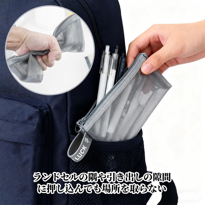 nalaina Pencil Case, Transparent Mesh Pouch, Large Capacity, Includes Handle