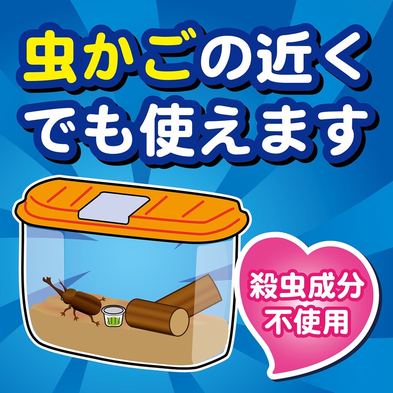 KINCHO Koba Koba Kao Potton Hanging Type Koba Fly Trap,