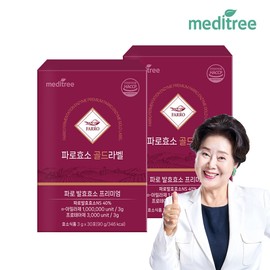Meditri Paro Enzyme Gold Label 2 Box 1 Million Installed Italian fermented grain digestion / 메디트리 파로 효소 골드라벨 2박스 100만 역가수치 이탈리아 발효 곡물 소화