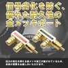 RERACO RCA Splitter 2 Splitter Splitter Adapter Gold Plated Male