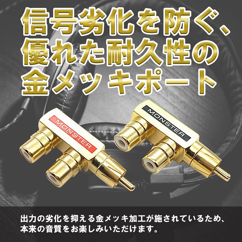 RERACO RCA Splitter 2 Splitter Splitter Adapter Gold Plated Male