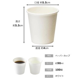 Strix Design Paper Cups