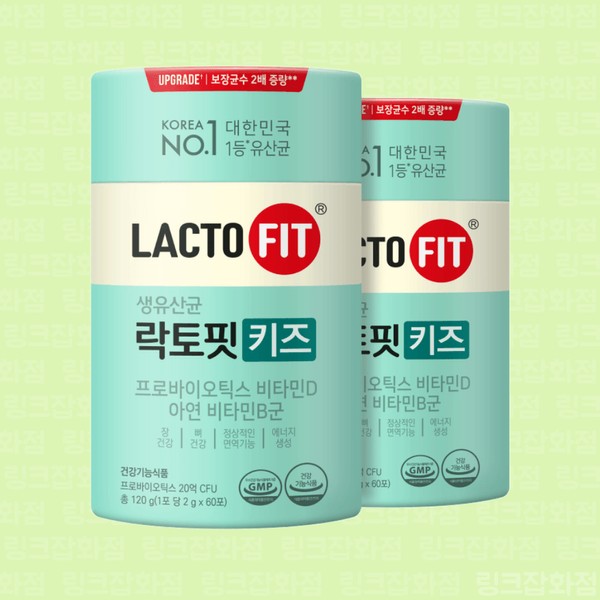 Lacto Fit Kids Chong Kun Dang Health Lacto Fit Kids 2 cans Vitamin D Zinc, Lacto Fit Kids 2 cans 120 days supply / 락토핏 키즈 종근당건강 락토핏 키즈 2통 비타민D 아연, 락토핏 키즈 2통 120일분