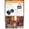 Hohoromi Koubou Spa Bag, Hot Spring Bag, Sauna Bag, Mesh