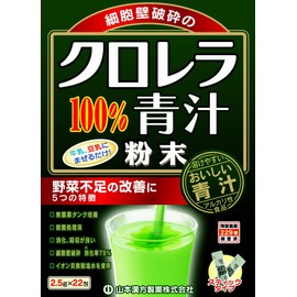 Yamamoto Kanpo Chlorella Green Juice 100% 0.1 oz (2.5 g) x 22 Packs
