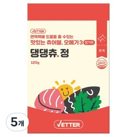 Better pet dog chew tablet nutritional supplement, 30 tablets, omega 3, 5 pcs / 베터 반려동물 댕댕츄정 영양제, 30정, 오메가3, 5개