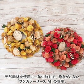 One Color Wreath M Wreath Black