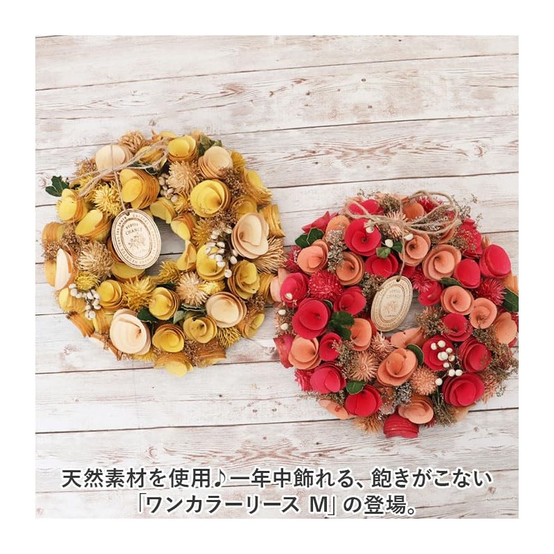 One Color Wreath M Wreath Black