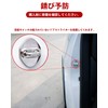 [Mazda CX-60 Door Lock Cover] HUDIY Mazda Dedicated Model CX-60