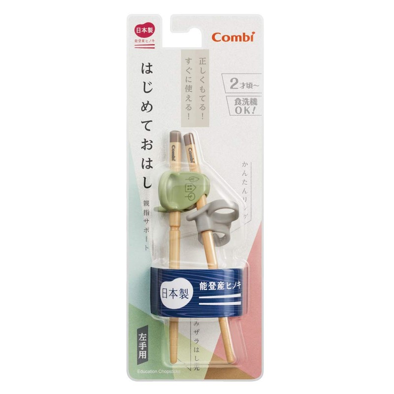 Combination Wooden Chopsticks for the Left Hand No