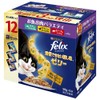Felix Hidden Flavor Jelly, Fish Meat Variety, 1.8 oz (50