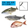 ST TS Fish Tightening Tool, Fish Pick, Fish Tightener, Ice