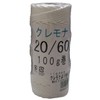 Matsuura Industry Cremona Twine No. 20 Thickness Approx. 0.08 inches