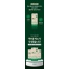 High-content Magnesium Oxide 350 Mac Vitamin B6 Nutrient Nerve Stabilizing