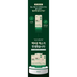 High-content Magnesium Oxide 350 Mac Vitamin B6 Nutrient Nerve Stabilizing Muscle 90 Tablets, 1 Piece / 고함량 산화 마그네슘350 맥 비타민B6 영양제 신경 안정 근육 90정, 1개