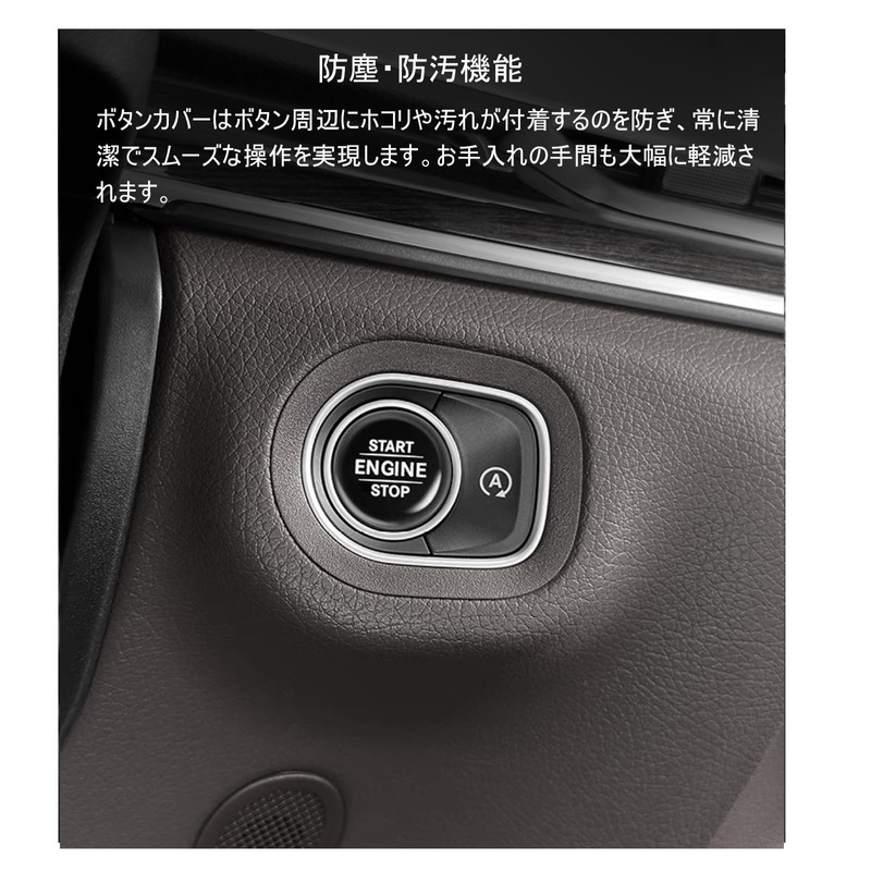 Engine Start Button Switch Cover, For Nissan Fairlady Z RZ34