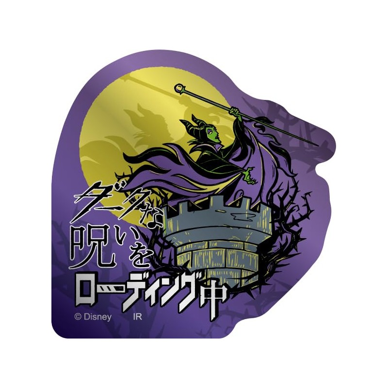 Power Word Villains Metallic Mini Sticker Set (Maleficent) IS1184