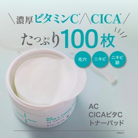 NIKIPITA CICA Vitamin C Toner Pad, 100 Pieces, High Purity CICA, Vitamin C, Tsukudami, Salicylic Acid, NIKIPITA