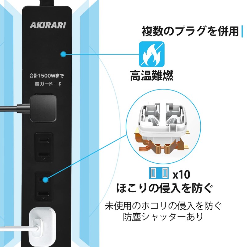 Power Tap, Black Color, Outlet, Power Outlet, 10 Sockets, Lightning