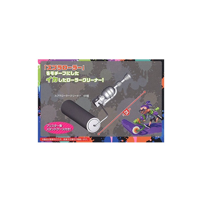 Splatoon Splaroller Cleaner x1 Purple