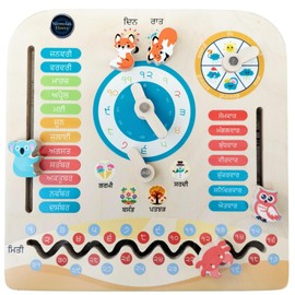 Punjabi Language Learning Clock and Calendar | Learn Punjabi by setting the Day, Date, Time, Weather and Season as a family | The perfect family activity | Classroom activity (English Months)