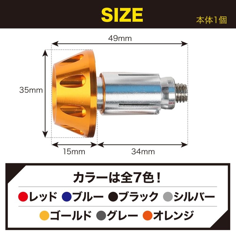 TKY Bar End Grip Bar End Cap Bike 22.2mm Handle