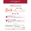 Integrate Water Jelly Crush 0 Brightening SPF30 PA++ Foundation 0.6