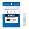 Shimano Line BB-X Hyper Repel α Nylon Suspend 150m 2.0