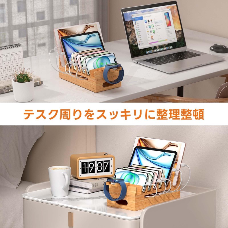 Pezin & Hulin Charging Stand, Storage Stand for Mobile Devices,