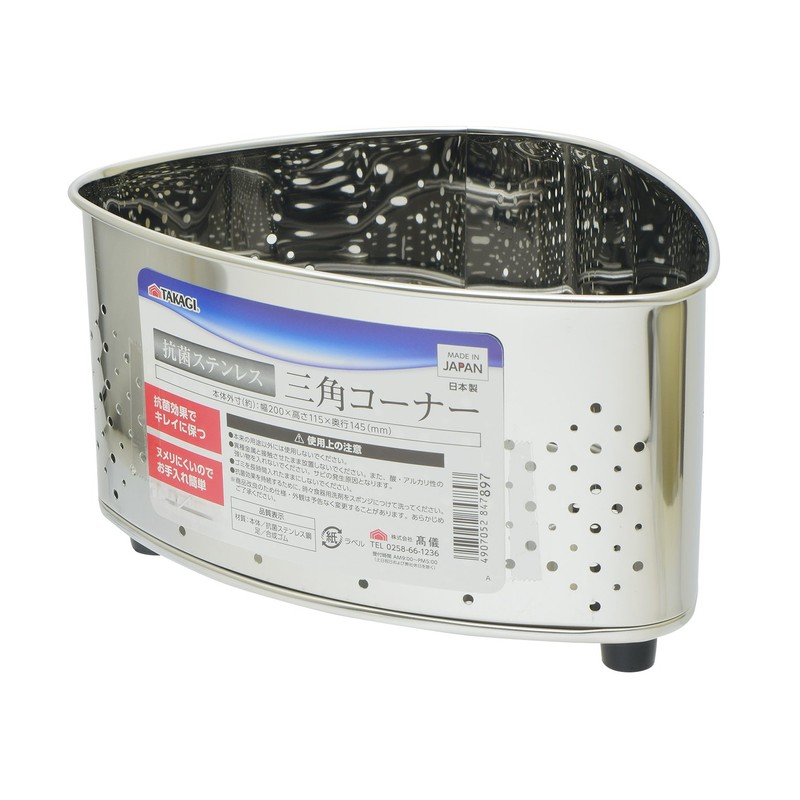 TAKAGI Antibacterial Stainless Steel Triangle Corner Made in Japan