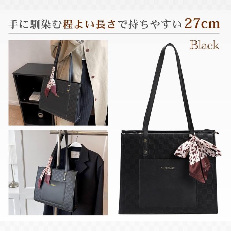 Welltude Women's Tote Bag, Vertical, Horizontal, Small, Shoulder Bag, For