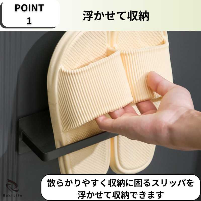 RekiLife Magnetic Hanging Slippers Rack Shoe Rack Space Saving Indoor