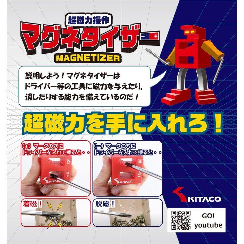 Kitaco Magnetizer & Demagnetizer 674-0900320